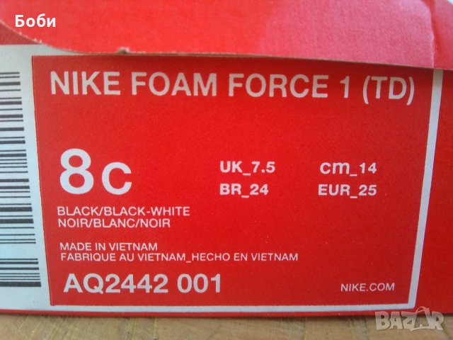 Nike Foam Force - детски аква обувки, снимка 9 - Детски гуменки - 26260788