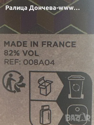 Парфюм продукт-Essential Parfums- Fig Infusion, снимка 2 - Унисекс парфюми - 49299837