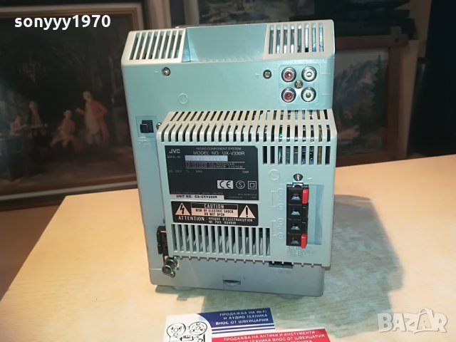 JVC UX-V330R CD/DECK/TUNER/AMPLI-ВНОС GERMANY, снимка 16 - Аудиосистеми - 28363012