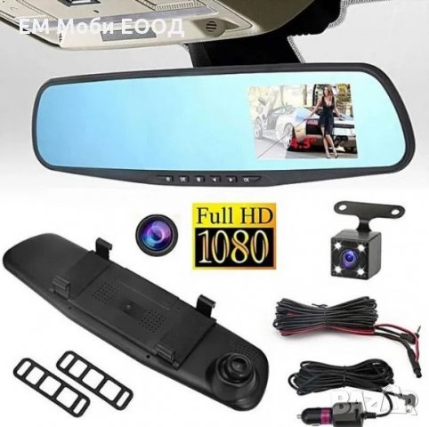 Видеорегистратор в Огледалото за обратно виждане + камера за заден ход, снимка 4 - Аксесоари и консумативи - 32383610