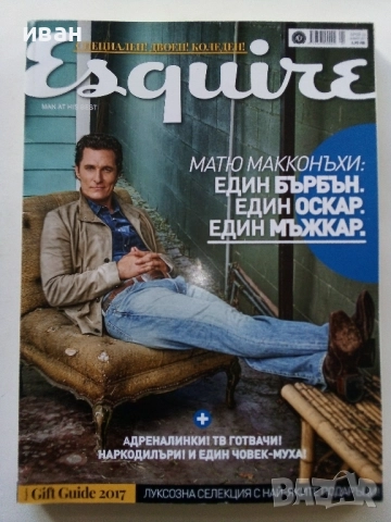 Списания "Esquire", снимка 5 - Списания и комикси - 52302196