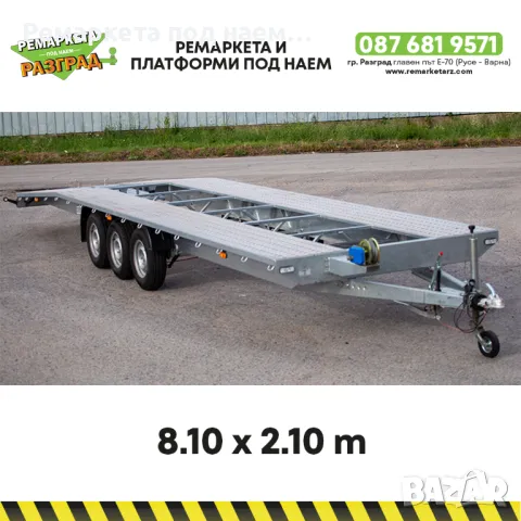 Ремаркета и платформи под наем в Разград, снимка 6 - Ремаркета - 34453626