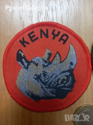 Нашивки от резерват Самбуру, Кения., снимка 3 - Нумизматика и бонистика - 51493156