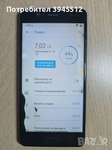 Нокиа, снимка 4 - Nokia - 43772505