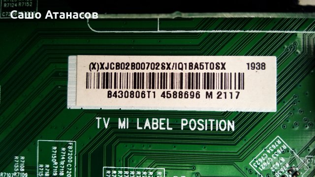 PHILIPS 50PUS7304/12 с деф. матрица ,715GA018-P01-000-003M ,715GA006-M0E-B00-005G ,CV500U1-T01-CB-1, снимка 11 - Части и Платки - 34787847