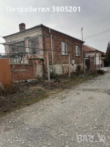 Продавам къща 