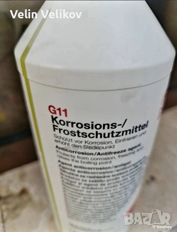 Антифриз G11 FEBI BILSTEIN концентрат жълт 1.5 литра, снимка 4 - Аксесоари и консумативи - 53145135