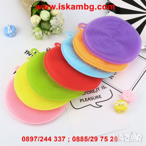 МУЛТИФУНКЦИОНАЛНА СИЛИКОНОВА КУХНЕНСКА ГЪБА - код 2161