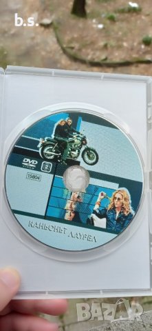 Каньонът Лаурел с Крисчън Бейл DVD , снимка 2 - DVD филми - 43326213