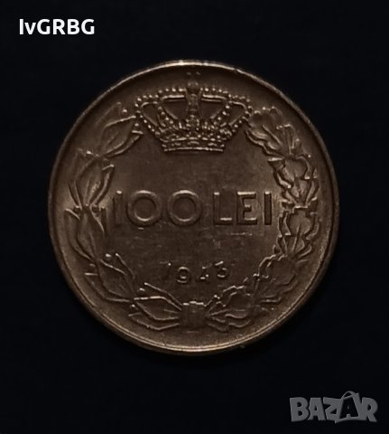 100 леи 1943 Румъния  , ВСВ крал Михай I , снимка 1