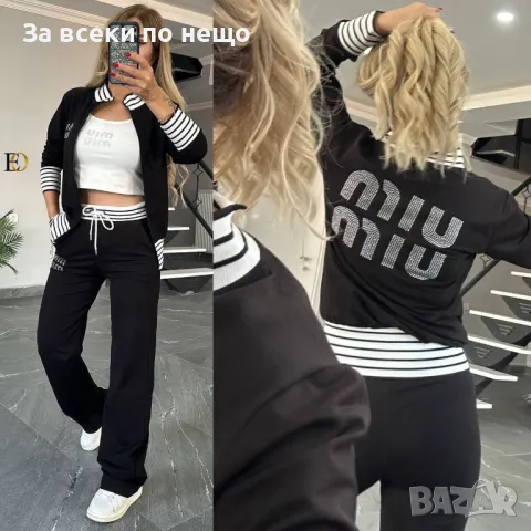 Дамски комплект Miu Miu - Налични различни цветове Код D1100, снимка 3 - Комплекти - 47443766