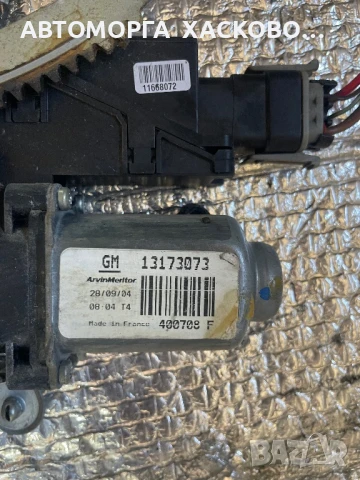 GM 13173073 Машинка ел стъкло със стъклоповдигач преден ляв за OPEL CORSA C (2000 - 2009), снимка 2 - Части - 51350384