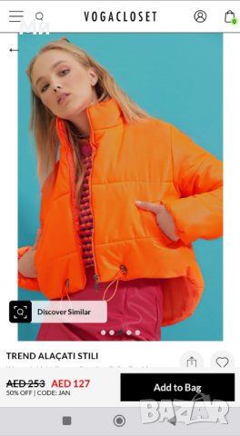 Здравейте! Яке с по-дълга задна част, НОВО, размер 36., снимка 2 - Якета - 44044792