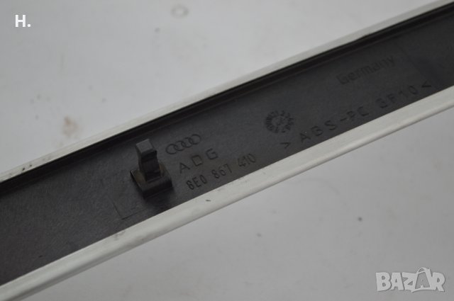 Комплект Интериорни S-line Лайсни тип: дран алуминий за AUDI A4 Avant (B7 8E) 2004-2008 г., снимка 7 - Части - 32553165