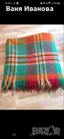 Родопско одеяло