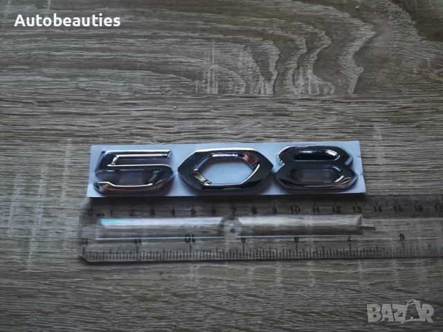 Емблема надпис лого Пежо Peugeot 508 нов стил, снимка 2 - Аксесоари и консумативи - 43641897