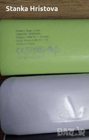 Работещи външни батерии. , снимка 5 - Външни батерии - 53133035