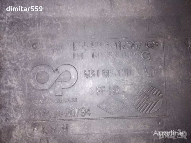 Renault Grand Espace 3 резервоар гориво, снимка 3 - Части - 40233263