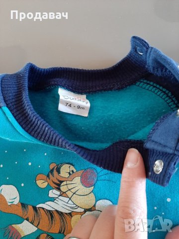 Ватиран комплект анцунг , снимка 2 - Комплекти за бебе - 27973480