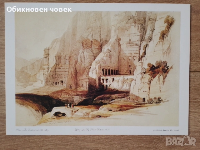 Оригинален албум с литографии на Дейвид Робъртс от 1839 г., снимка 13 - Антикварни и старинни предмети - 53121320