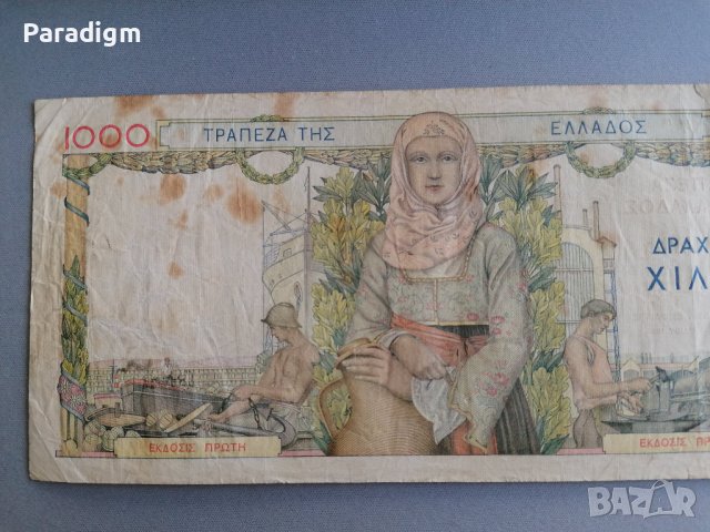 Банкнота - Гърция - 1000 драхми | 1935г., снимка 2 - Нумизматика и бонистика - 40306959