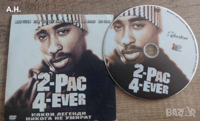 2 PAC - 4 EVER