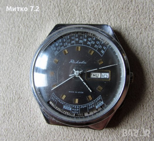 Мъжки часовник,, Ракета "вечен календар, снимка 4 - Мъжки - 37731595