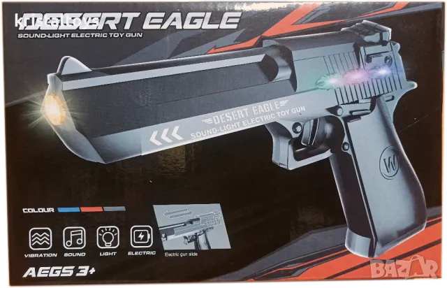 Детски играчки на едро! Нова доставка! Свежа стока!, снимка 13 - Други - 49371705