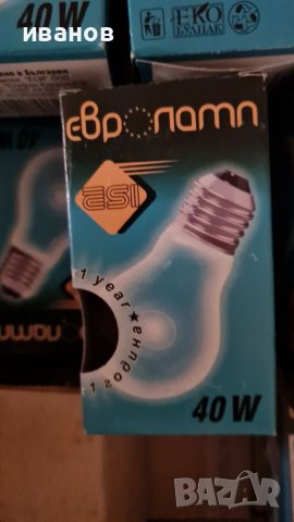 Крушки, снимка 2 - Крушки - 38187510