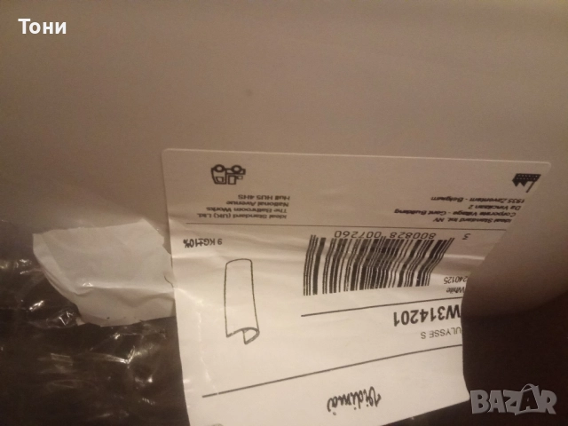  Ботуш ( нов), снимка 7 - Мивки - 51701851