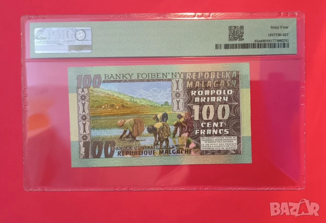 Мадагаскар 100 франка 1974 година PMG 64, снимка 2 - Нумизматика и бонистика - 50769673