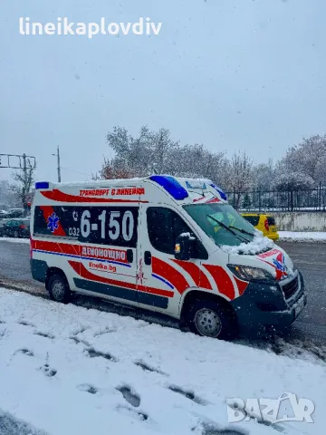 Частна линейка Пловдив денонощно най-ниски цени, снимка 12 - Медицински, стоматологични - 49176256