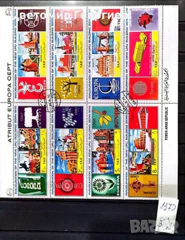 Пощенски марки/серий/ К.1, снимка 14 - Филателия - 47795736