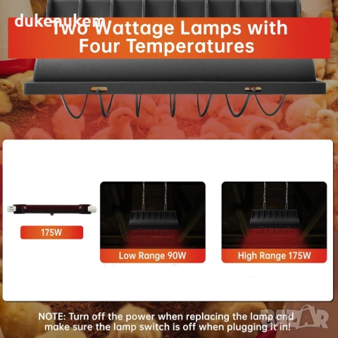 Инфрачервена отоплителна лампа 175W за животни, пилета, снимка 3 - Лед осветление - 51589230