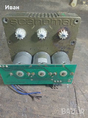 Продавам части за Scanomat CaféCino Pro4, снимка 2 - Кафемашини - 40690470