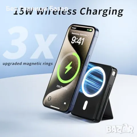 Нова Магнитна батерия 10000mAh, 22.5W бързо зареждане iPhone зарядно , снимка 7 - Външни батерии - 48311559