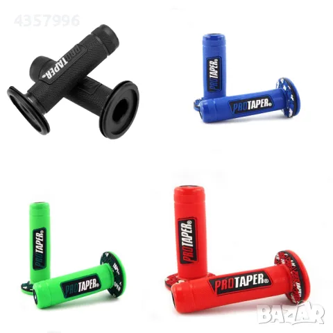 Дръжки за мотоциклет РА949 - 2бр / к-т - Различни цветове