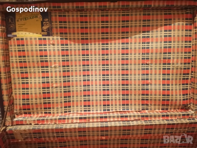 ретро куфари голям и малък, снимка 11 - Антикварни и старинни предмети - 52425041