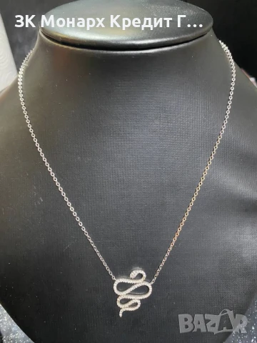 Сребърно колие