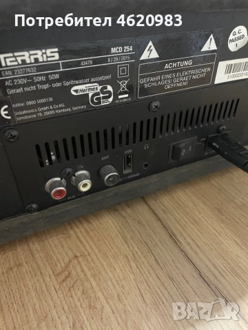 Terris MCD 254 - board - Bluetooth, радио , CD, USB, снимка 11 - Аудиосистеми - 52182679