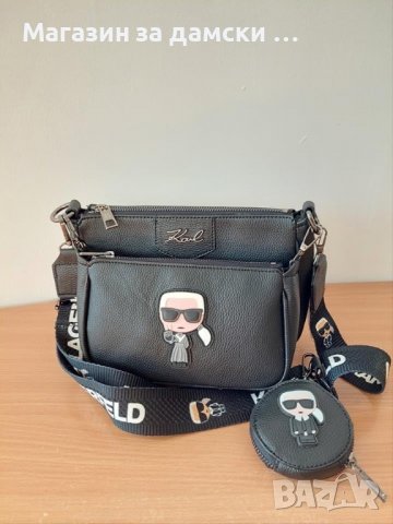 Karl Lagerfeld дамска лукс чанта Код 93, снимка 2 - Чанти - 38540338