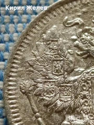 Сребърна монета 20 копейки 1913г. Руска империя Император Николай втори за КОЛЕКЦИЯ 27172, снимка 11 - Нумизматика и бонистика - 48674103