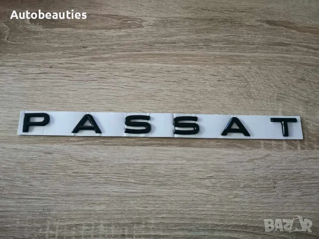 черен надпис Volkswagen Passat нов шрифт, снимка 3 - Аксесоари и консумативи - 49827496