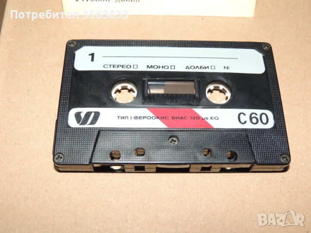 Майкъл Джексън - аудио  касета, снимка 5 - Аудио касети - 51417904