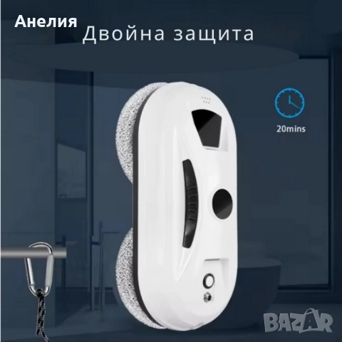 .Интелигентен робот за почистване на прозорци с двойни въртящи се падове и вакуум 2800Pa, снимка 3 - Други стоки за дома - 52997996