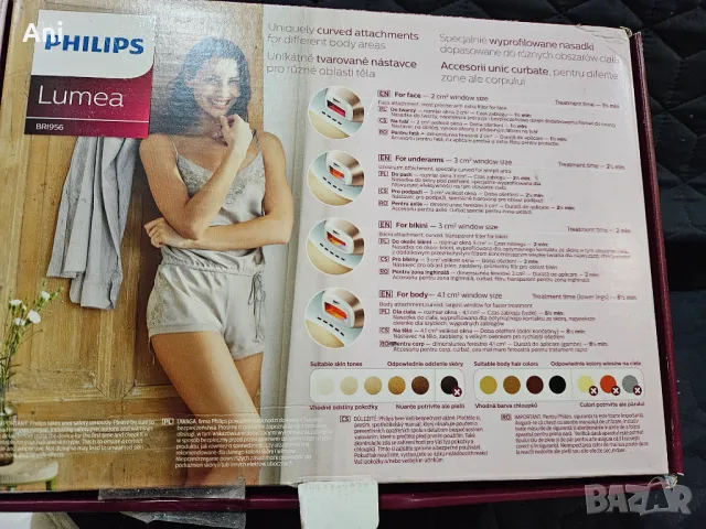 Фотоепилатор BRI956, снимка 4 - Епилатори - 48005728