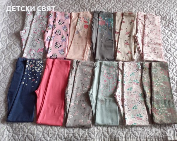 Нови детски клинове по 10лв.