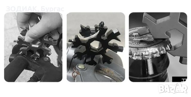 Комбиниран Инструмент 18-в-1, снимка 5 - Отвертки - 31714339