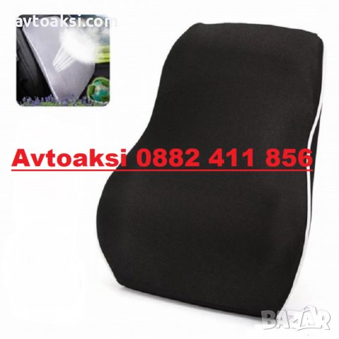 Анатомична седалка за гръб Черна/Бежов -2577