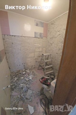 кърти чисти извозва Почистване на мазета и тавани , снимка 2 - Хамалски услуги - 52236063